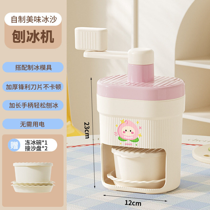 家用手摇刨冰机小型手动绵绵冰机商用摆摊冰沙机儿童水果冰制作器