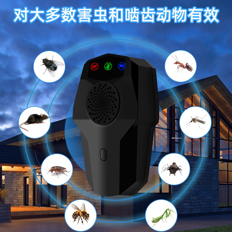 超声波驱鼠器驱蚊器驱虫器大功率驱赶神器三档显示调节变频