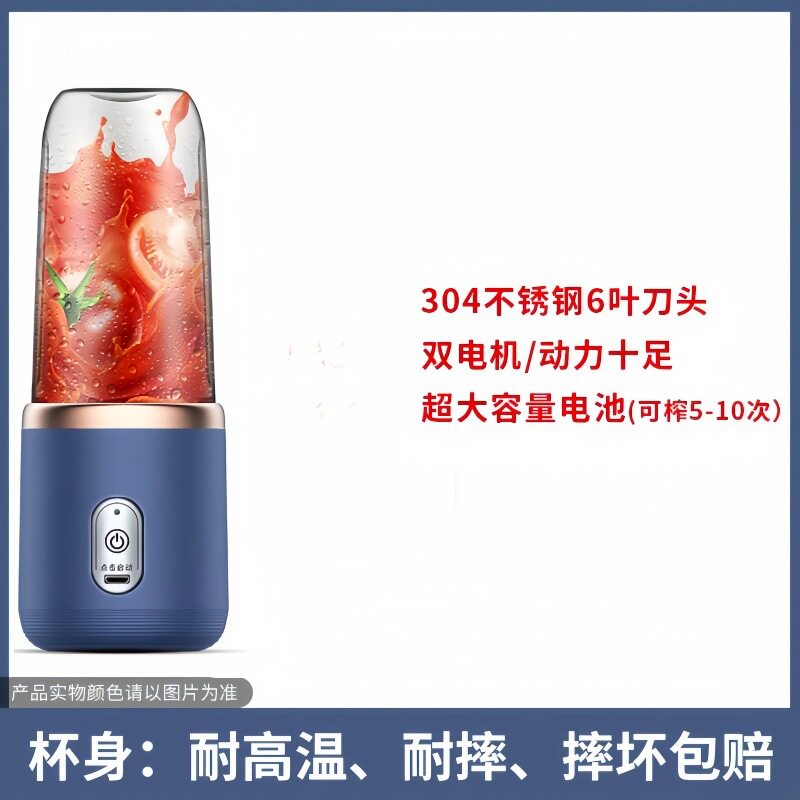 榨汁机果汁机小型便携式榨汁杯家用多功能电动水果榨汁机