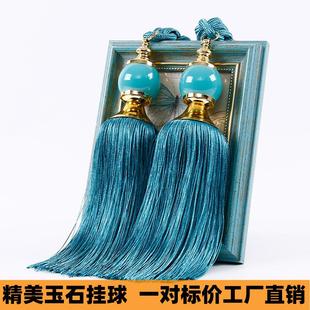 窗帘挂球绑球绑带绑绳吊球吊穗单球绑花挂钩装 锦天 饰流苏