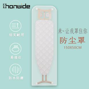 烫衣板防尘罩家用熨衣板熨斗板折叠熨衣服板架电熨板烫台烫板