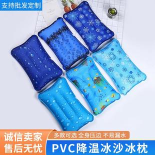 降温避暑冰枕防漏防爆抗压注水枕头55 厂家直销PVC加厚夏季
