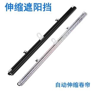 汽车遮阳窗帘伸缩遮阳挡家用窗户防晒免打孔遮光阳台卷帘 吸盘式