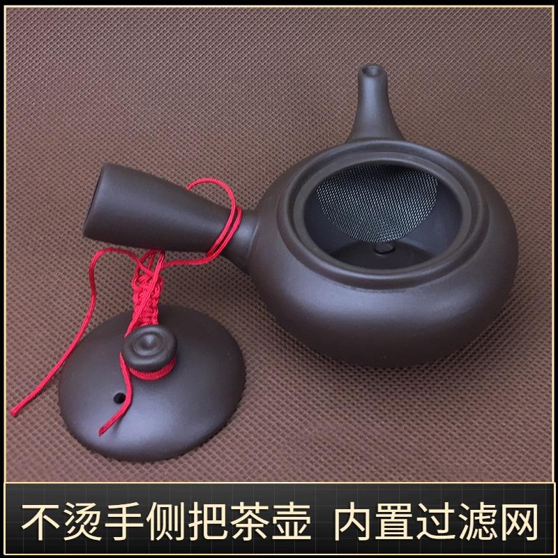 S228紫砂泡茶壶带过滤网长嘴不烫手家用壶养生功夫茶具复古单柄侧