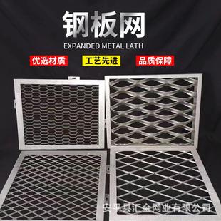 厂家菱形孔钢板网重型不锈钢板拉伸网建筑钢笆片重型脚踏网金属网