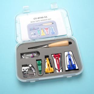 缝纫家用DIY S2制带器 包边器锥子包边包布条工具 夹子手工盒装