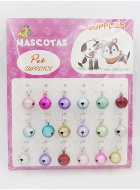 宠物铃铛 卡通铜铃铛 响亮彩色宠物项圈狗铃铛带纸卡套装现货