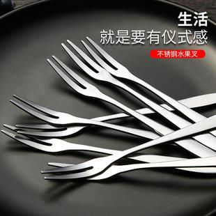 西餐具二齿点心蛋糕叉 创意不锈钢水果甜品叉子 家用小叉子水果签