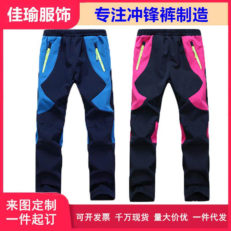 儿童加绒冲锋裤透气防风防水户外拼色新款软壳裤男女童中小学校裤