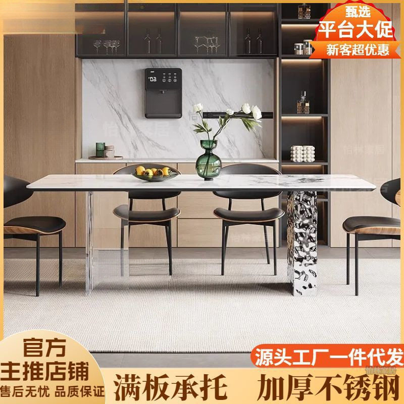 亚克力悬浮餐桌现代轻奢长方形纯白色饭桌德利丰岩板家用桌椅组合