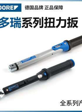 Gedore吉多瑞扭力扳手4549-4550/44100-4301/3549UK-3550UK系列