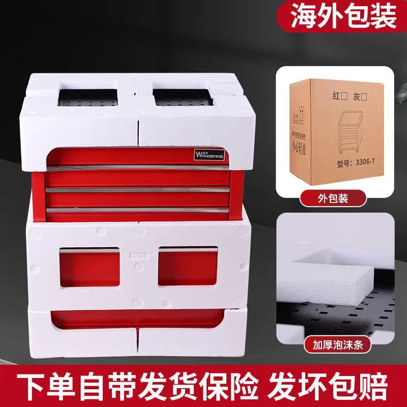 旺邦加强加厚五层七工具车抽屉式五金箱车间工具柜汽车维修手推车