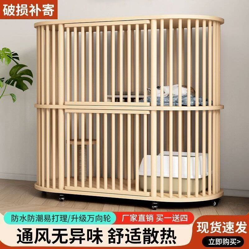 猫别墅猫实木笼子超大空间猫屋家用室内豪华猫窝猫柜全景猫舍柜子