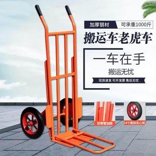 大轮老虎车销售运货搬运手推车载重拖车推车载重王小推车