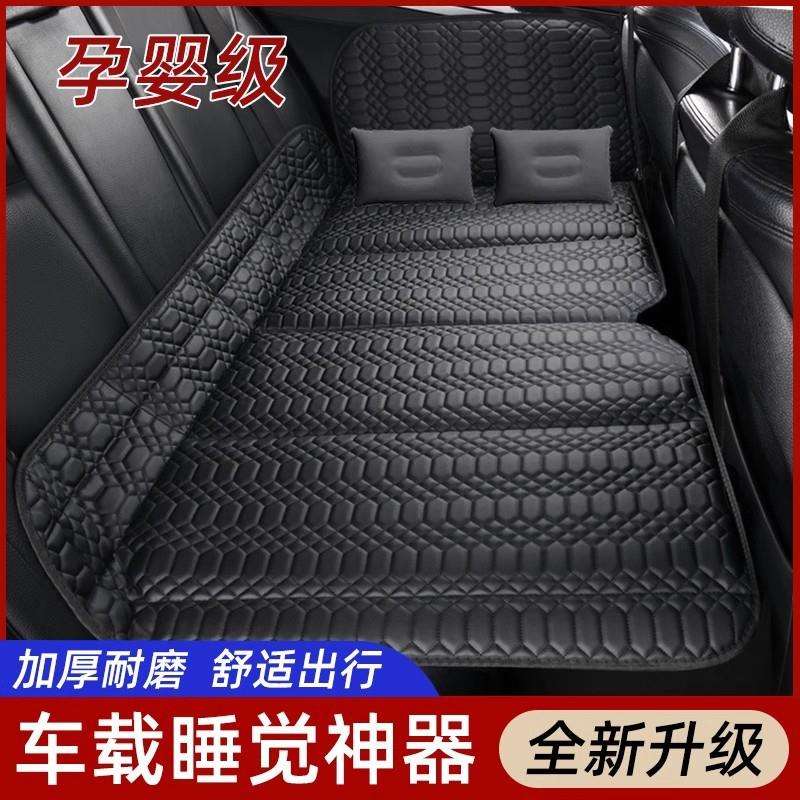 汽车后排睡垫车载折叠床垫轿车SUV后座儿童旅行床睡觉神器非充气