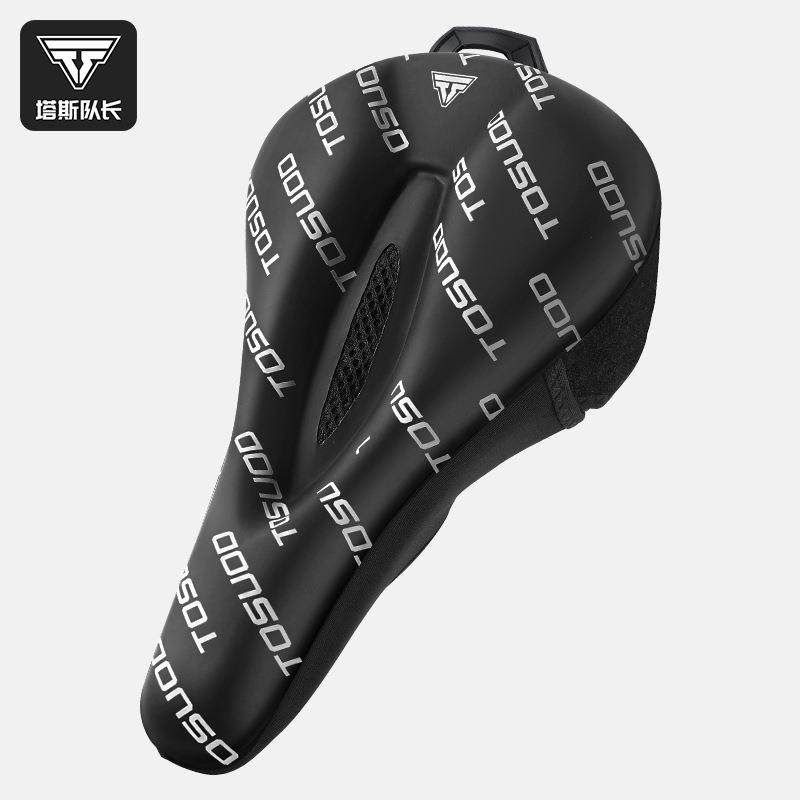 塔斯队长公路车坐垫自行车防屁股疼减震透气山地车座垫配件大全