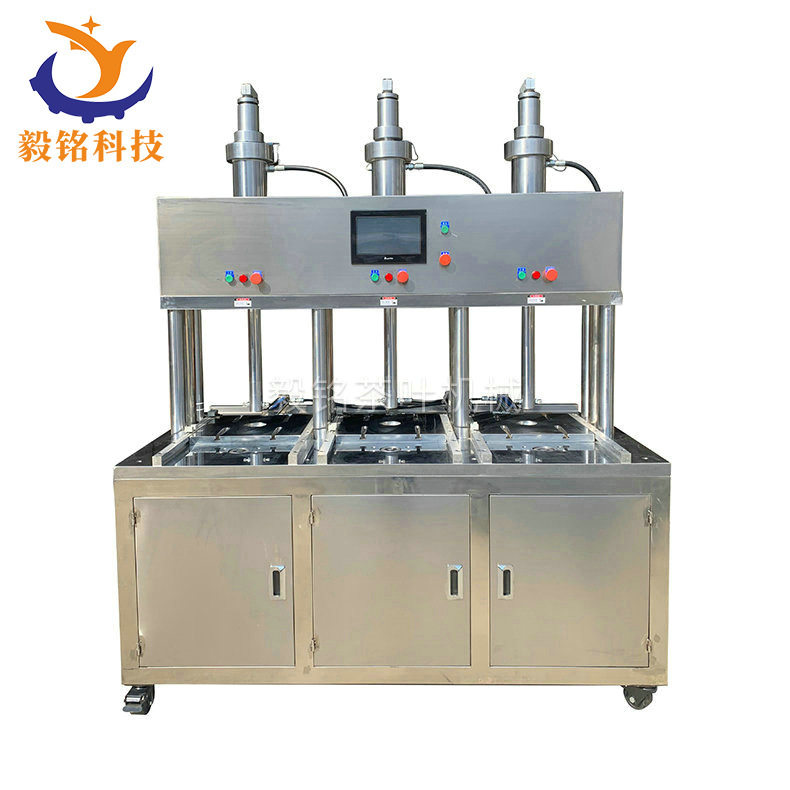 YM-ZDTM-15-3三工位自动压饼机普洱黑茶红茶白茶成型机液压机械