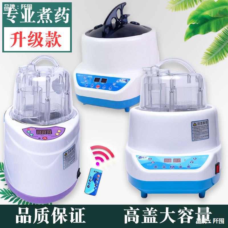 。家用熏蒸仪汗蒸机器8升大容量4升蒸锅蒸汽机桑拿浴箱泡脚木桶