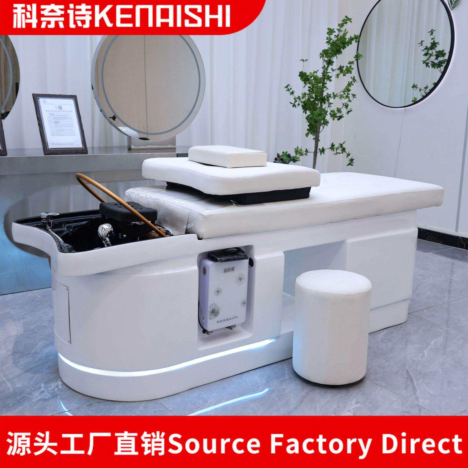 玻璃钢泰式洗头床熏蒸恒温水循环头疗床支持外贸订单110v240v可改