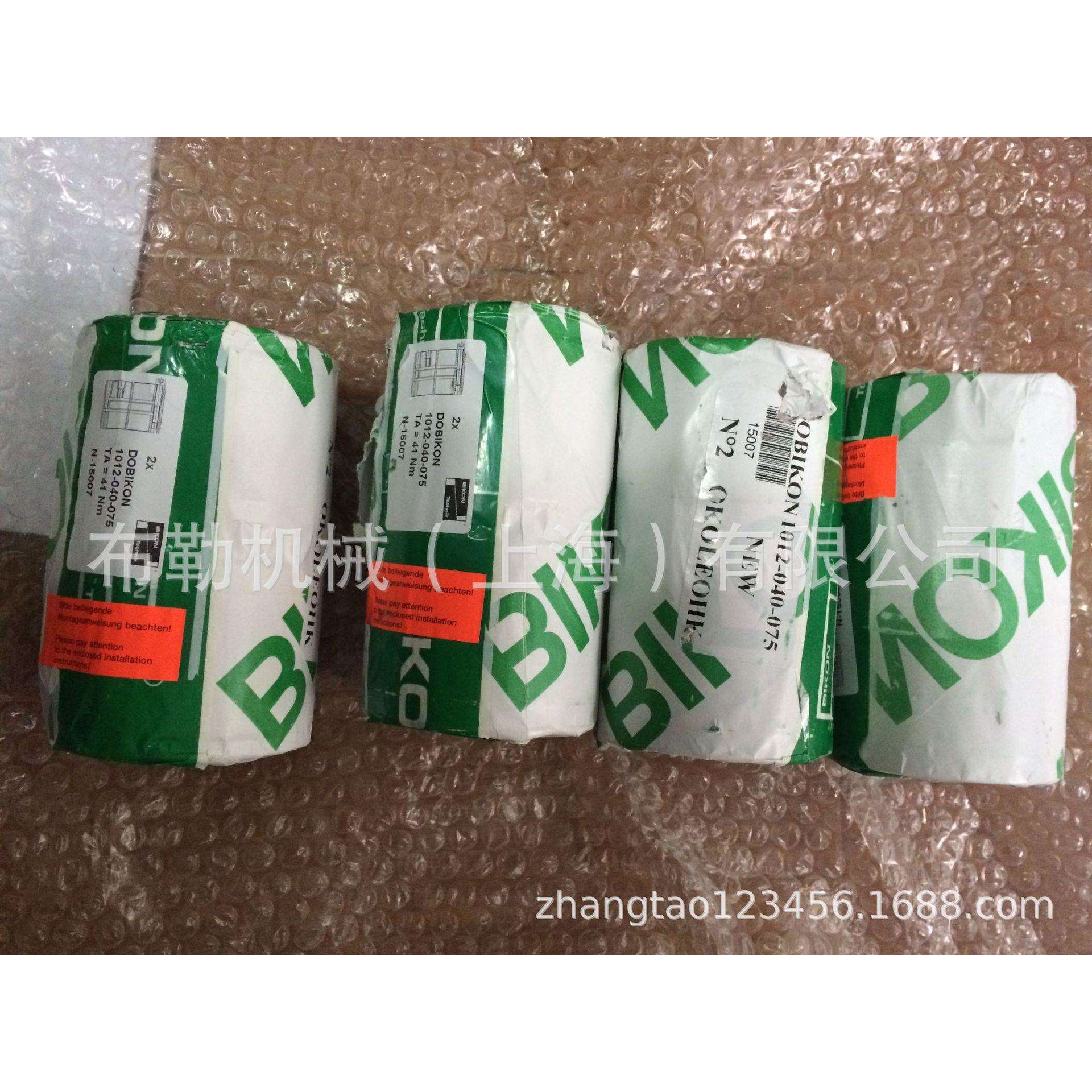 慈溪必康BikonDobikon1012胀紧套/动力锁/涨紧套/免键轴衬/锁环