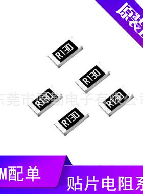 UniOhm厚声贴片电阻RJ251251RHS允许偏差±5％