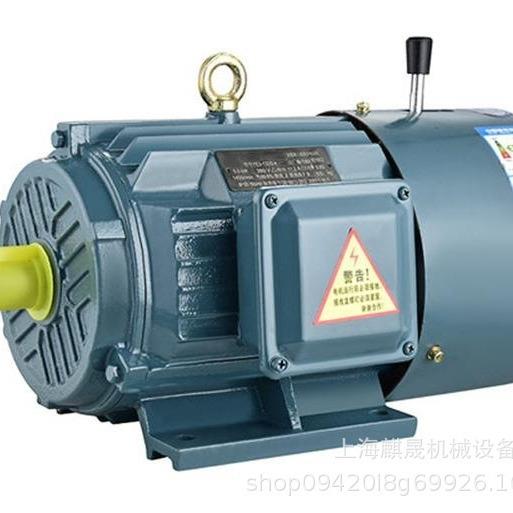 电磁制动YEJ80M2-4-0.75KW电机YEJ系列刹车电动机上海麒晟