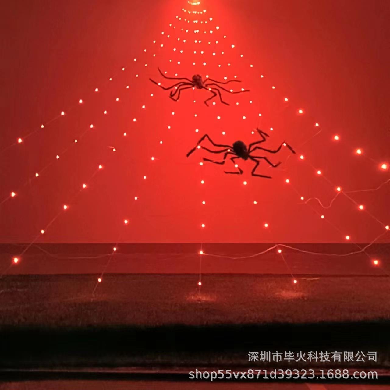 2025直销万圣节三角蜘蛛网灯鬼节布置道具皮线灯蜘蛛渔网彩灯