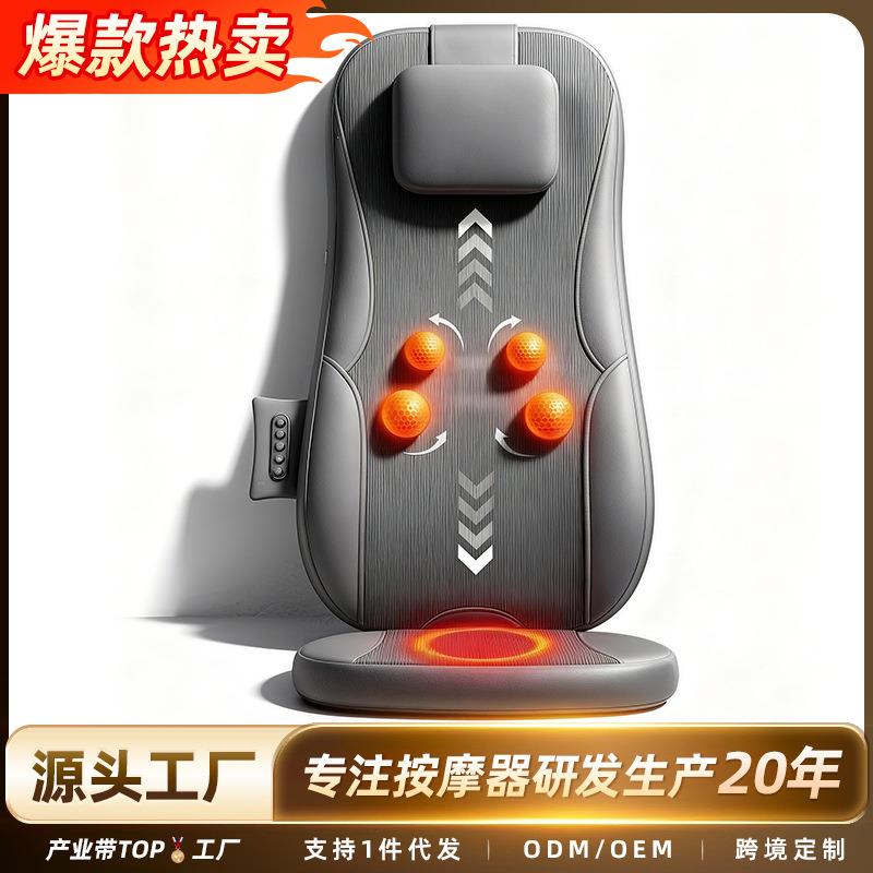 按摩仪腰颈两用多功能腰部按摩仪全身可用自动热敷超薄按摩垫