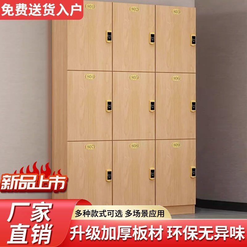木质更衣柜浴室健身房员工柜美发理发店存包柜瑜伽柜子储物柜带锁