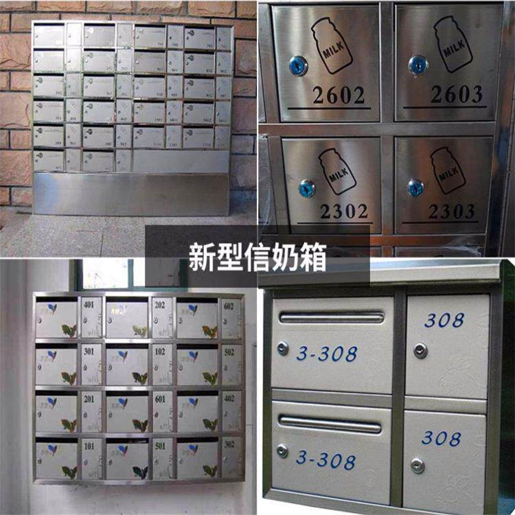 供应不锈钢烤漆信报箱智能住宅牛奶箱别墅小区邮箱不锈钢报箱家具