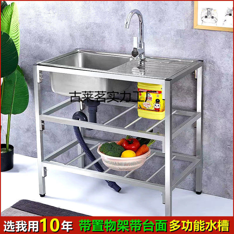 厨房不锈钢支架盆水双带水斗池盆架洗菜洗脸洗碗作台面架子