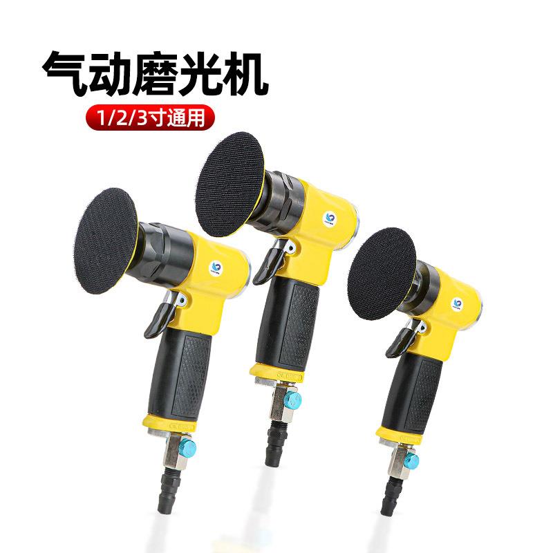 速豹1/2/3寸偏心同心气动打磨机汽车打蜡抛光干磨砂纸90度风磨
