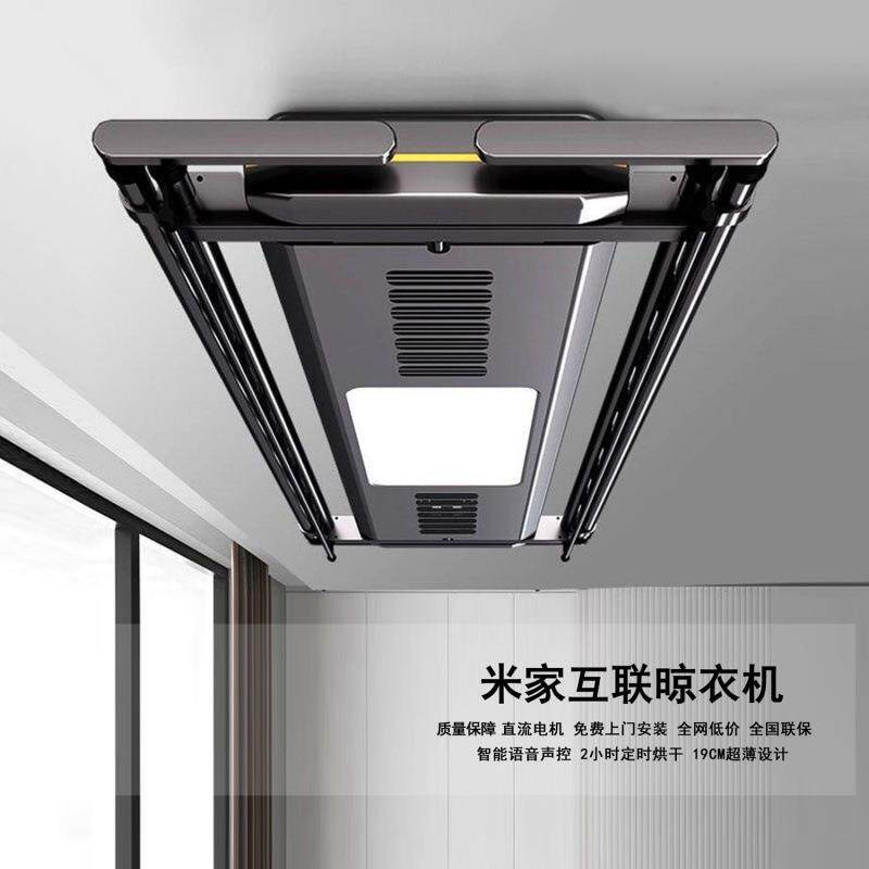 智能电动晾衣架遥控升降晒衣架阳台双杆自动家用凉衣架烘干伸缩杆