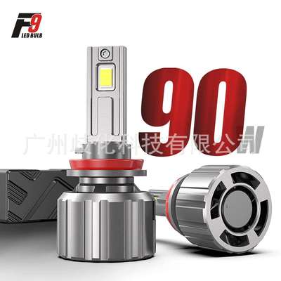 F9LED汽车前大灯无风扇铜管散热H4H790059006H119012H16JP