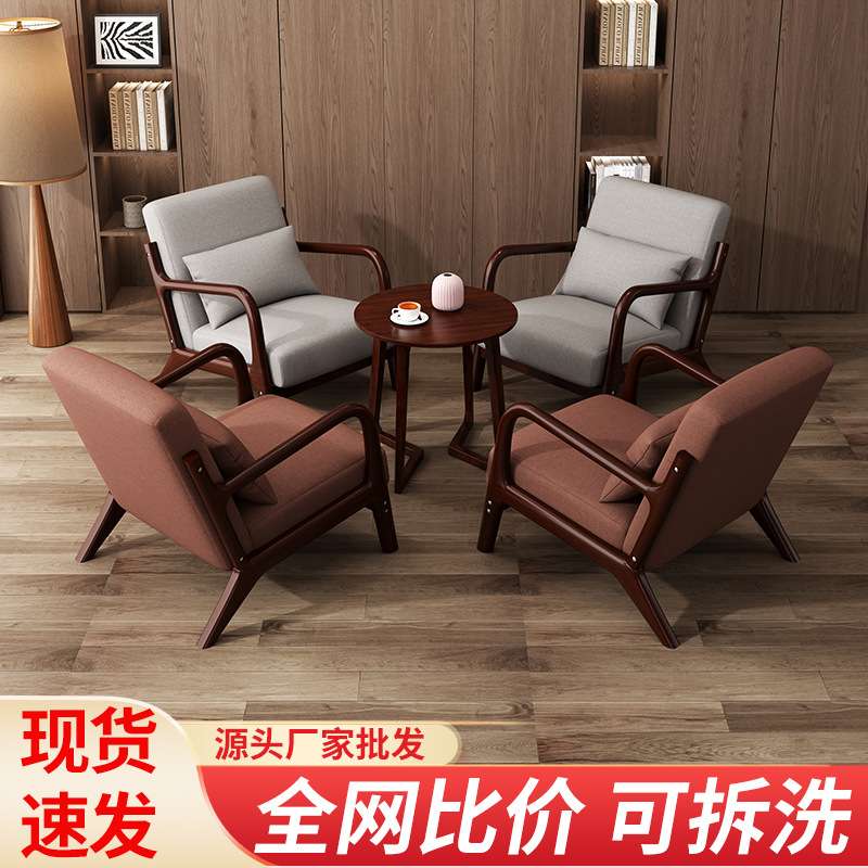 现代简约休闲椅家用实木一桌两椅组合三件套阳台小桌椅网红小茶几