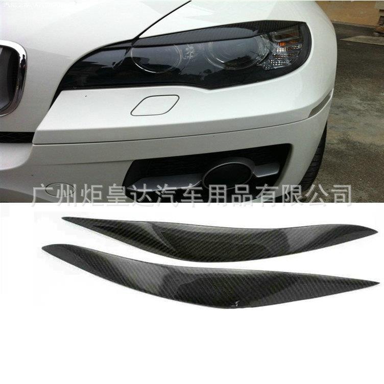 专用于宝马E71X6碳纤灯眉X6碳纤灯眉X6大灯装饰眉装饰条改装