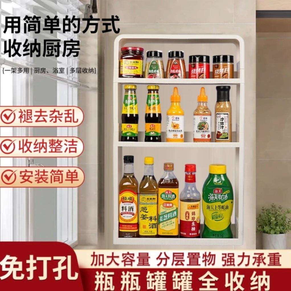 厨房挂壁放置物架多功能条调味罐壁挂式免打孔楠竹免安装旅行收纳