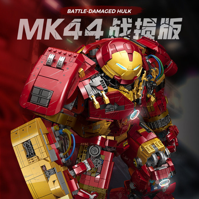 古励-991漫葳反浩克钢铁MK-4机甲侠拆甲台大型拼装积木男孩玩具