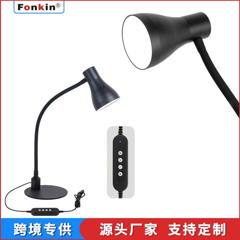 led台灯usb软管调光调色金属学生卧室书房学习灯简约