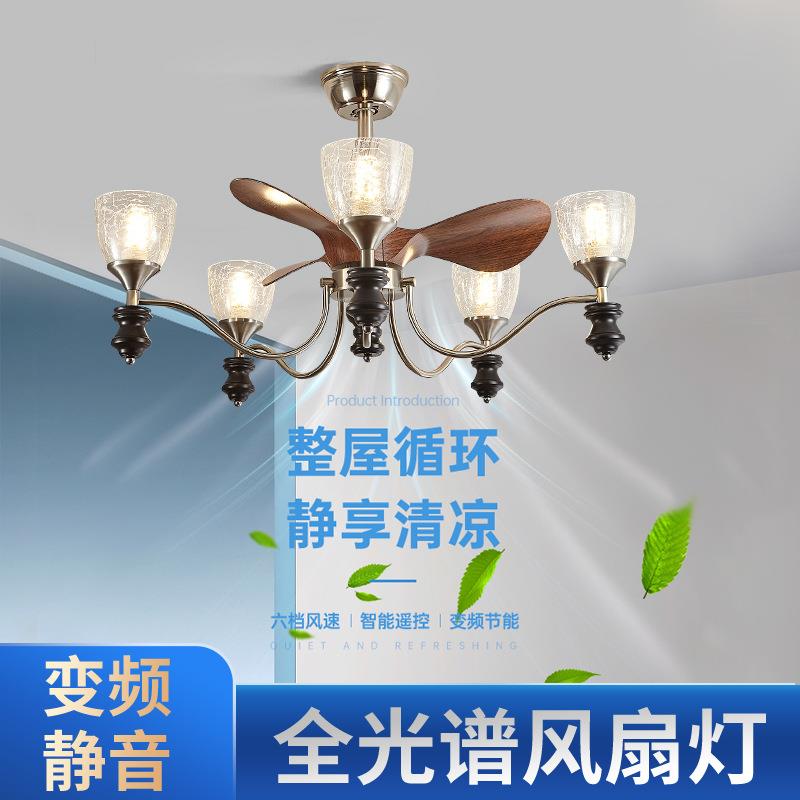 法式复古客厅风扇吊灯轻奢高级感中古风餐厅灯创意卧室书房风扇灯图片