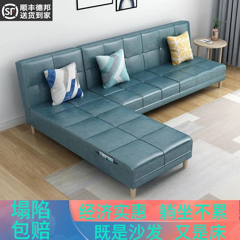 新款出租房布艺沙发床两用可折叠小户型客厅简易多功能沙发办公室