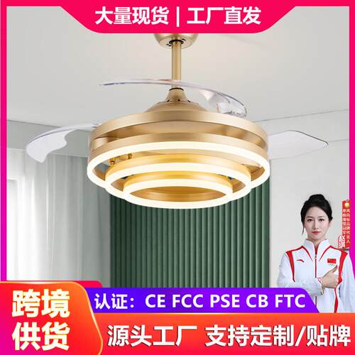 隐形风扇灯餐厅吊扇一体现代简约卧室客厅带电风扇的吊灯家用饭厅