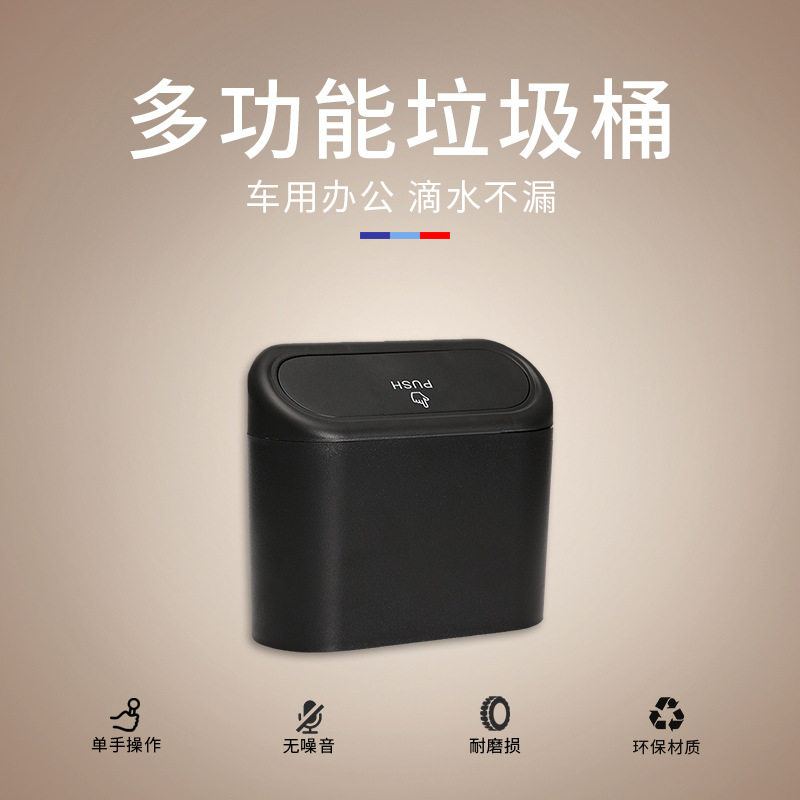 车载垃圾桶汽车内装饰用品大全折叠垃圾袋创意车用置物桶车上内饰