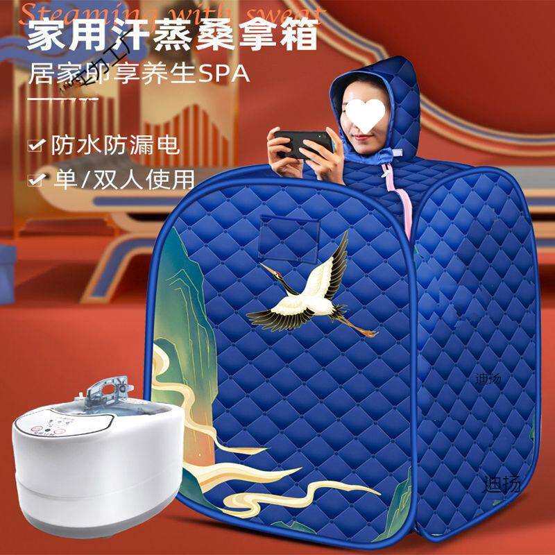 汗蒸箱家用祛湿熏蒸桶全身排毒熏蒸舱桶月子产后发汗蒸桑拿房
