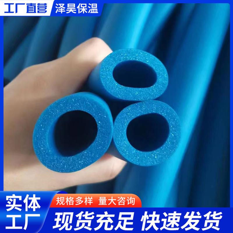 地暖红蓝压花管橡塑红蓝保温套管分水器太阳能专用彩色保温套管