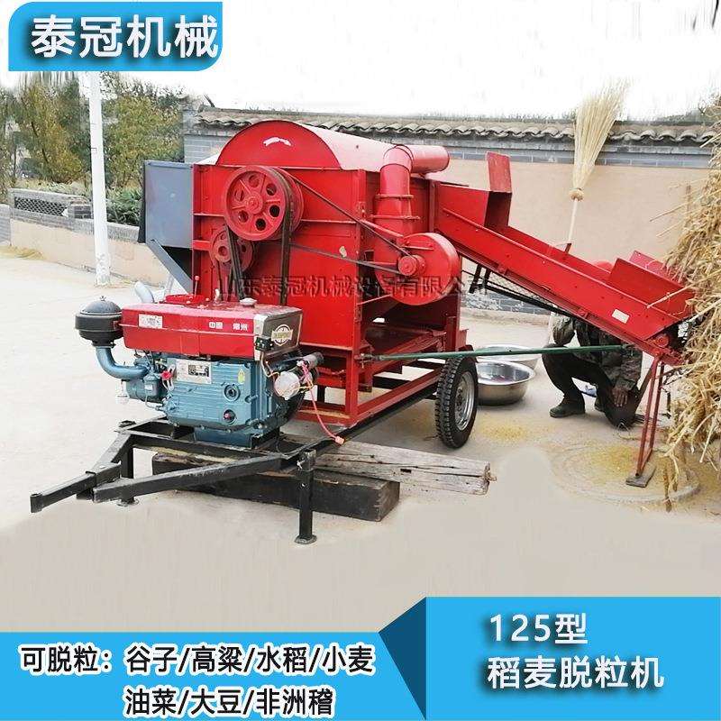 山西长治打谷机水稻小麦油菜高粱脱粒机四清分离三个风机电柴两用
