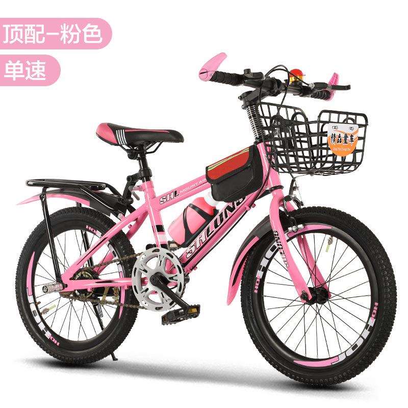 青少年山地越野车儿童变速单速自行车中小学生男女孩轻便脚踏单车