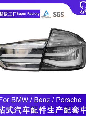 现货适用于宝马3系F30F35尾灯总成318320328M3改装LED尾灯白底