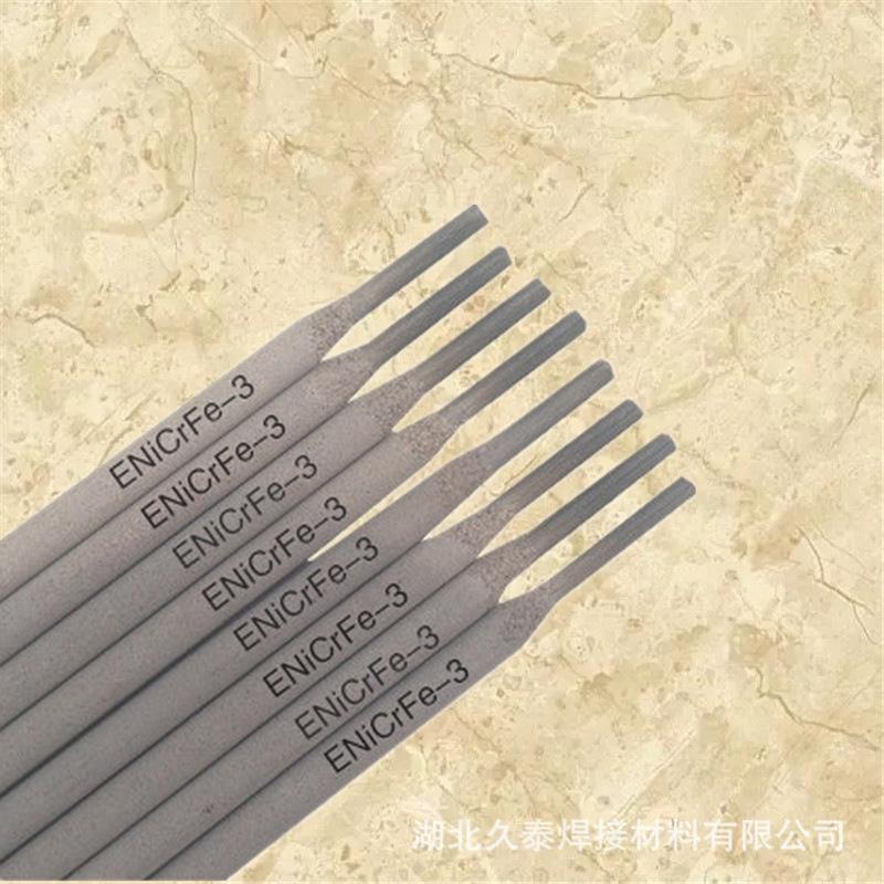 Ni307B镍基焊条京雷镍铬铁3焊条天泰ENiCrFe-3焊条
