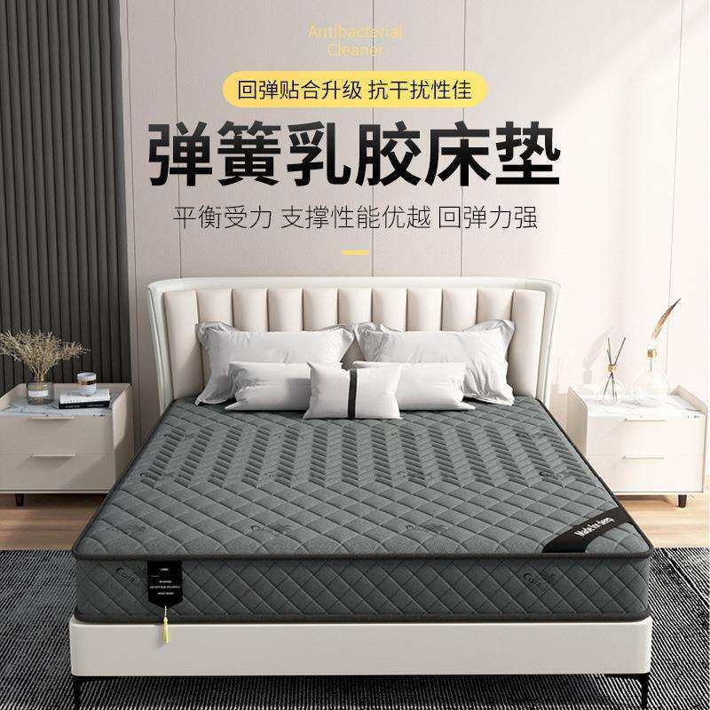 席梦思弹簧床垫高级感床垫家用乳胶椰棕床垫超厚1.8米垫直销不塌